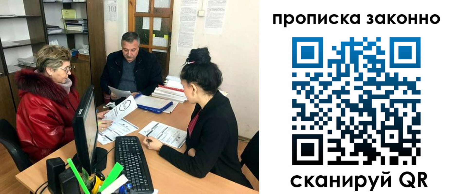 найти адрес прописки в Кандалакше